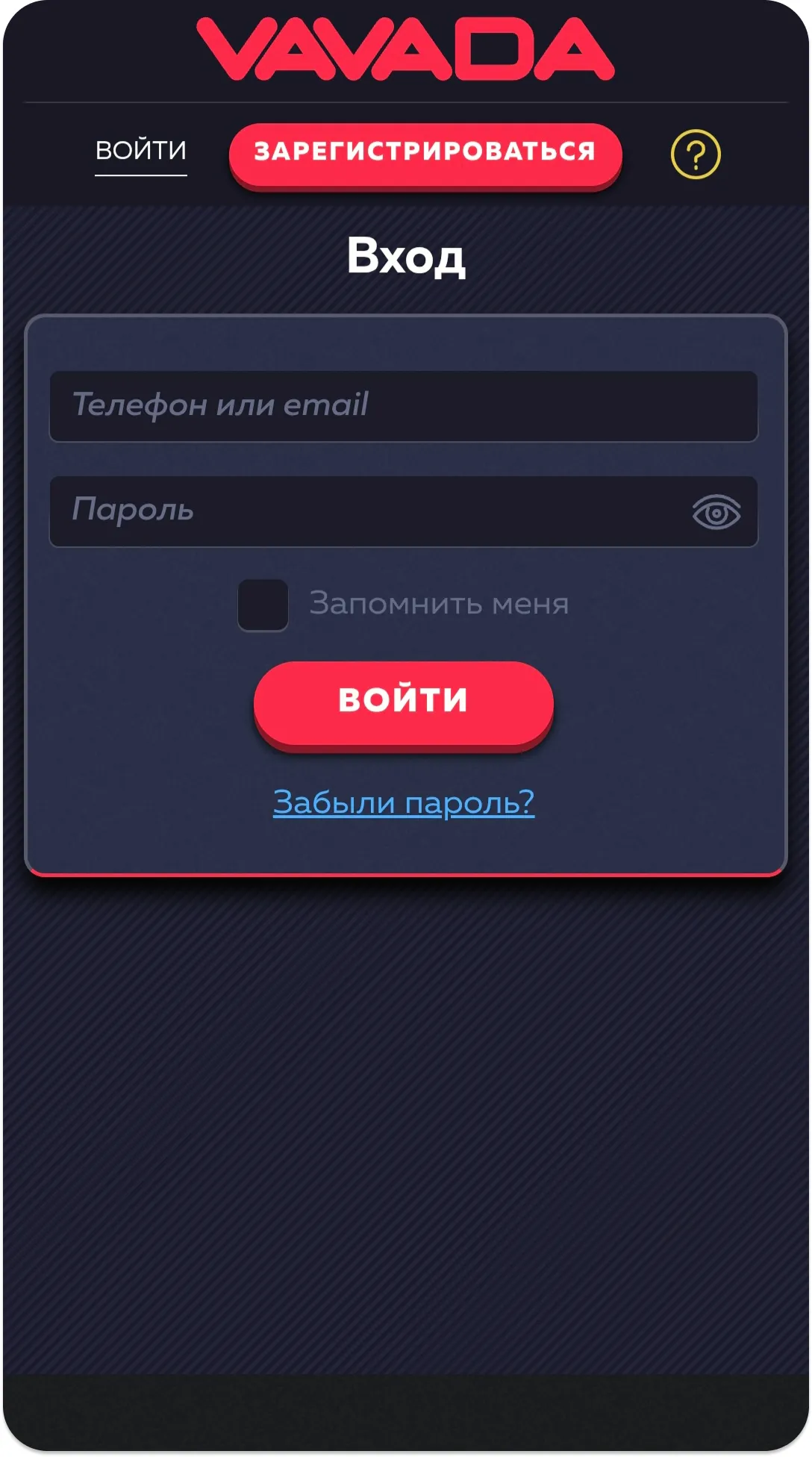 Установка APK Vavada